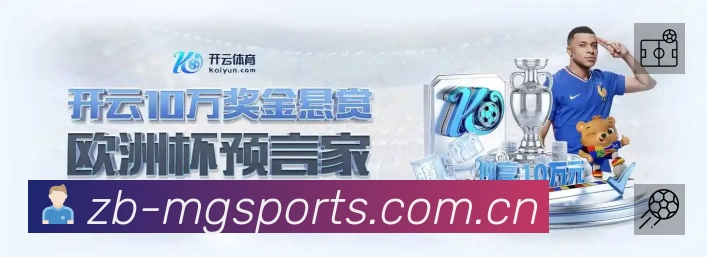 满冠体育App 多场景观赛截图